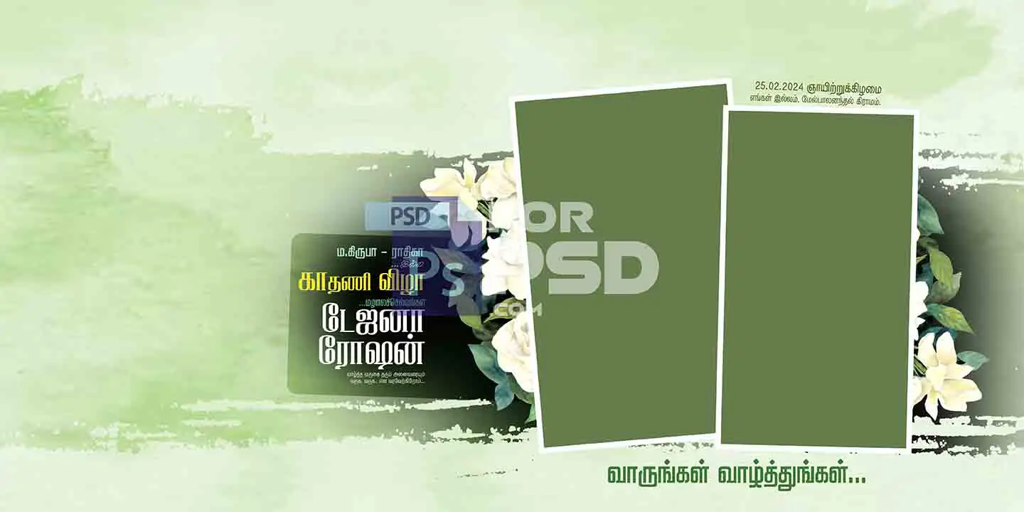 Image Preview